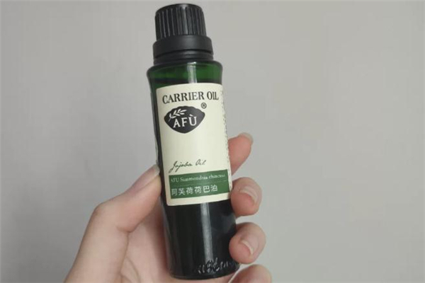 阿芙荷荷巴油是基礎(chǔ)油嗎 阿芙荷荷巴油是單方精油嗎 阿芙荷荷巴油是基礎(chǔ)油嗎 阿芙荷荷巴油是單方精油嗎