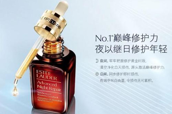 雅詩蘭黛特潤修護(hù)肌透精華露介紹 雅詩蘭黛特潤修護(hù)肌透精華露好用嗎 雅詩蘭黛特潤修護(hù)肌透精華露介紹 雅詩蘭黛特潤修護(hù)肌透精華露好用嗎