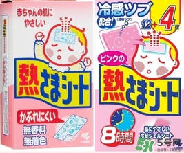 小林退熱貼藍(lán)色和粉色哪個好？小林退熱貼藍(lán)色和粉色的區(qū)別