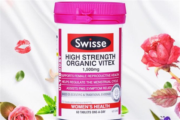 swisse圣潔莓多少錢一瓶 swisse圣潔莓一瓶可以吃多久 swisse圣潔莓多少錢一瓶 swisse圣潔莓一瓶可以吃多久