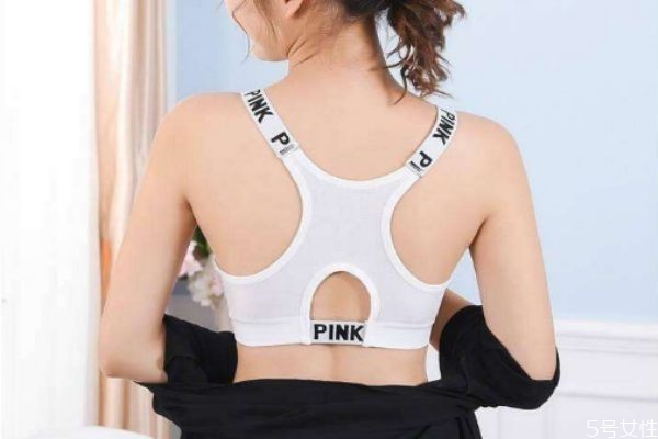 穿運(yùn)動(dòng)內(nèi)衣睡覺好不好 穿運(yùn)動(dòng)內(nèi)衣里面還要穿什么