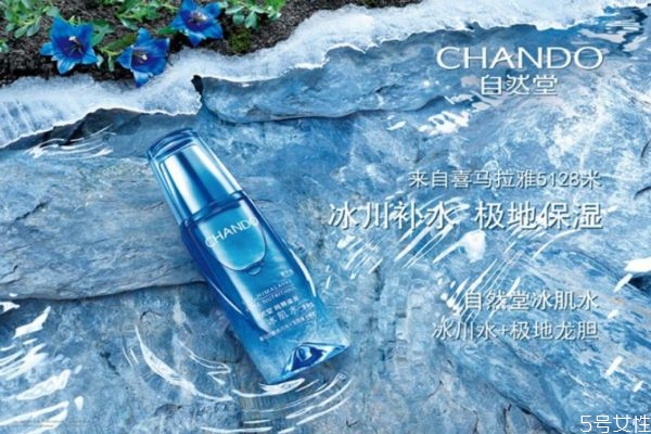 自然堂冰肌水含酒精嗎 用自然堂冰肌水會不會過敏 自然堂冰肌水含酒精嗎 用自然堂冰肌水會不會過敏