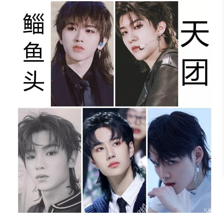 鯔魚(yú)頭是什么發(fā)型 鯔魚(yú)頭發(fā)型怎么留