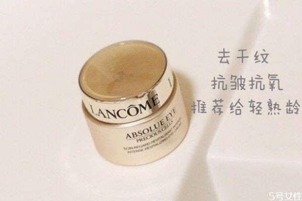 眼霜用在精華液前還是后 眼霜真的有必要使用嗎