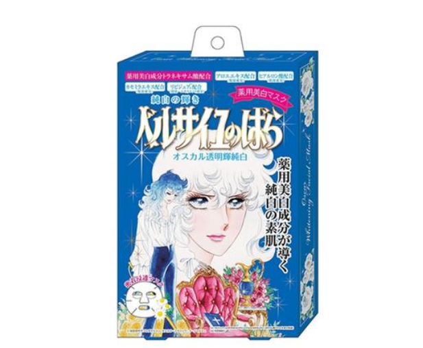 凡爾賽面膜藍色款好用嗎 凡爾賽藍色面膜功效 凡爾賽面膜藍色款好用嗎 凡爾賽藍色面膜功效