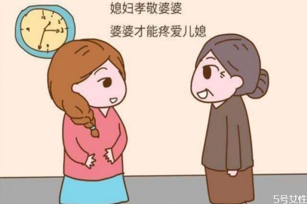 婆家人看不起你的表現(xiàn) 婆家人品不好的表現(xiàn)