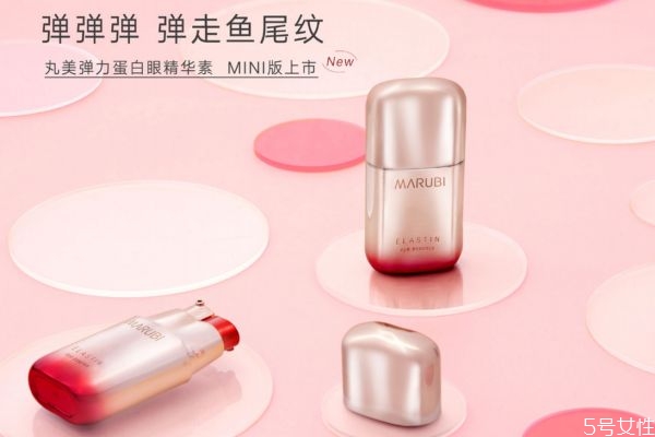 丸美眼霜和雅詩蘭黛眼霜哪個(gè)效果好 兩款眼霜使用測評