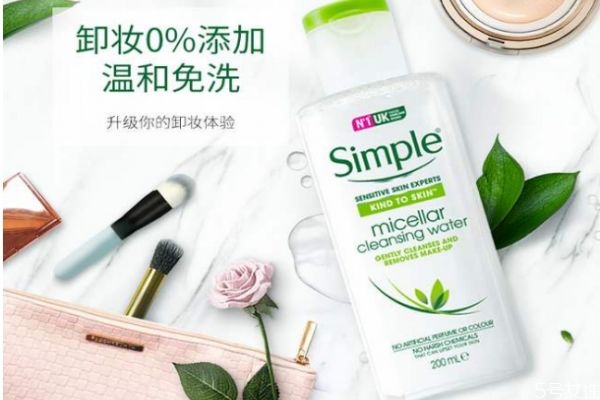 simple什么最值得入手 simple清妍是哪個(gè)國家的品牌