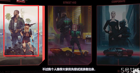 賽博朋克2077好玩嗎 賽博朋克2077值得入手嗎 賽博朋克2077好玩嗎 賽博朋克2077值得入手嗎