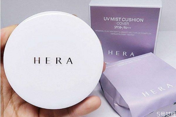 hera赫拉是幾線品牌 赫拉h(huán)ola和hera哪個好 hera赫拉是幾線品牌 赫拉h(huán)ola和hera哪個好