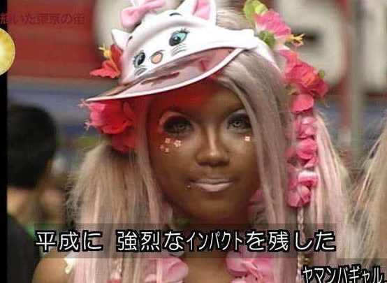 澀谷辣妹是什么意思 教你看懂澀谷風和原宿風