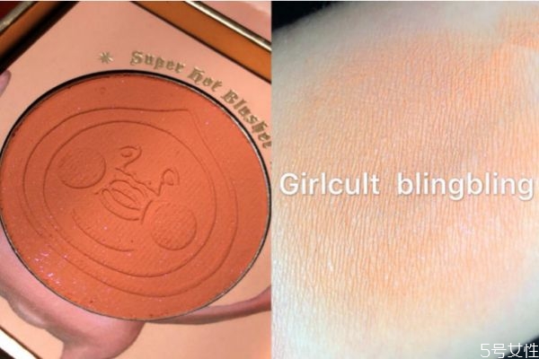 girlcult屁桃聯(lián)名腮紅好用嗎 girlcult屁桃聯(lián)名腮紅色號(hào)