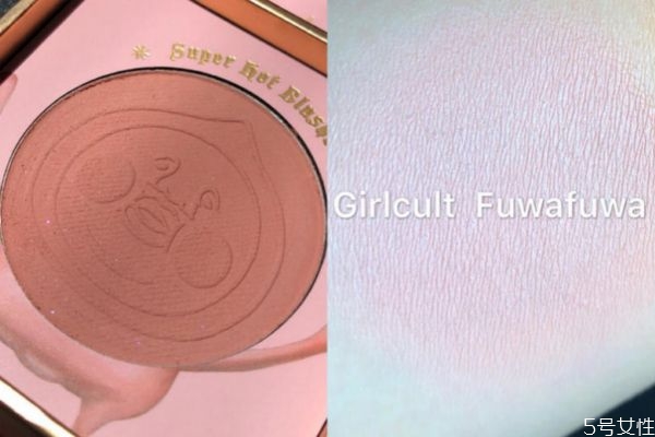 girlcult屁桃聯(lián)名腮紅好用嗎 girlcult屁桃聯(lián)名腮紅色號(hào)