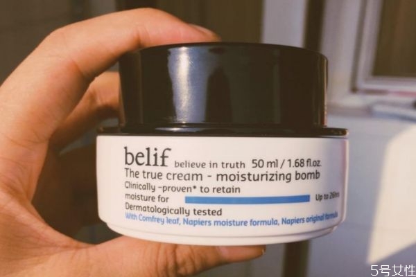 belif面霜好用嗎 belif面霜怎么辨別真假 belif面霜好用嗎 belif面霜怎么辨別真假