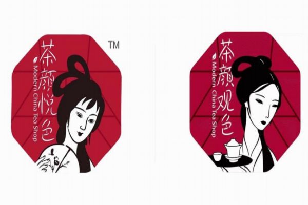 茶顏悅色和茶顏觀色的區(qū)別 茶顏悅色和茶顏觀色的不同 茶顏悅色和茶顏觀色的區(qū)別 茶顏悅色和茶顏觀色的不同