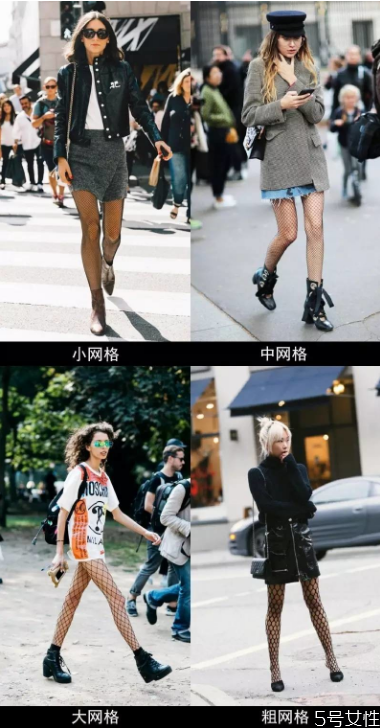 網(wǎng)襪大顯瘦還是小顯瘦 如何挑選合適的漁網(wǎng)襪 網(wǎng)襪大顯瘦還是小顯瘦 如何挑選合適的漁網(wǎng)襪