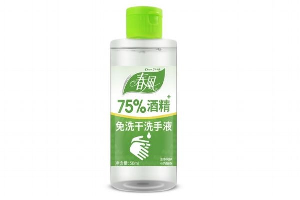 酒精消毒是直接噴嗎 75%酒精可以直接噴皮膚嗎 酒精消毒是直接噴嗎 75%酒精可以直接噴皮膚嗎