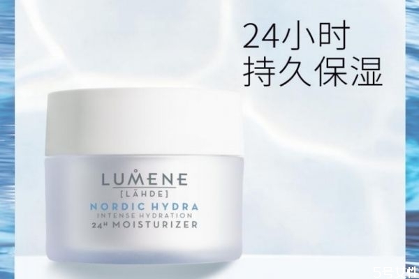 lumene24小時(shí)保濕面霜好用嗎 lumene保濕面霜使用測評