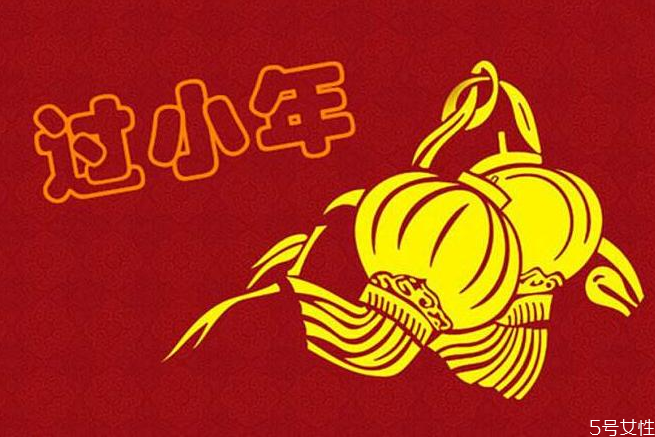 臘月二十三為什么叫小年 過小年的寓意是什么 臘月二十三為什么叫小年 過小年的寓意是什么