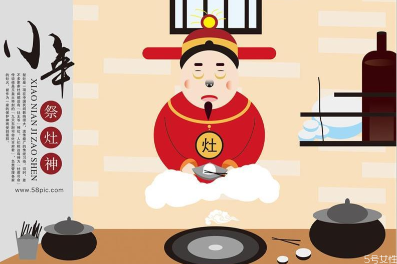 為什么女生過小年不能祭灶 小年祭灶有哪些講究 為什么女生過小年不能祭灶 小年祭灶有哪些講究