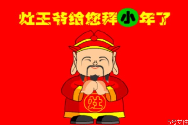 祭灶節(jié)吃什么傳統(tǒng)食物 灶神喜歡吃什么 祭灶節(jié)吃什么傳統(tǒng)食物 灶神喜歡吃什么