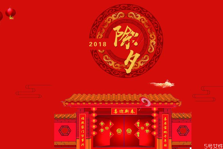 除夕夜是幾月幾日 除夕夜的風(fēng)俗有哪些 除夕夜是幾月幾日 除夕夜的風(fēng)俗有哪些