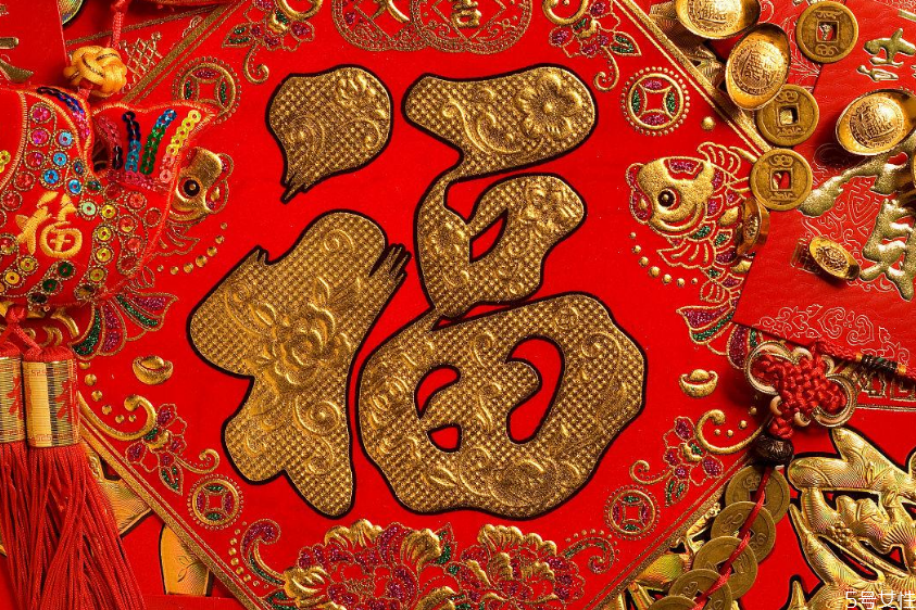 貼福字什么時(shí)候貼好 門(mén)口的福字什么時(shí)候貼