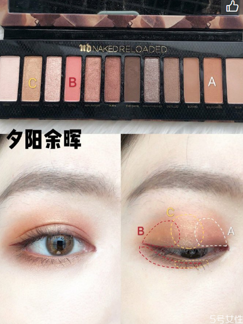 衰敗城市眼影畫法 衰敗城市眼影配色畫法