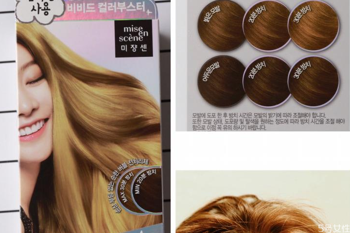 愛(ài)茉莉染發(fā)劑染多久可以洗 愛(ài)茉莉染發(fā)劑能維持多久