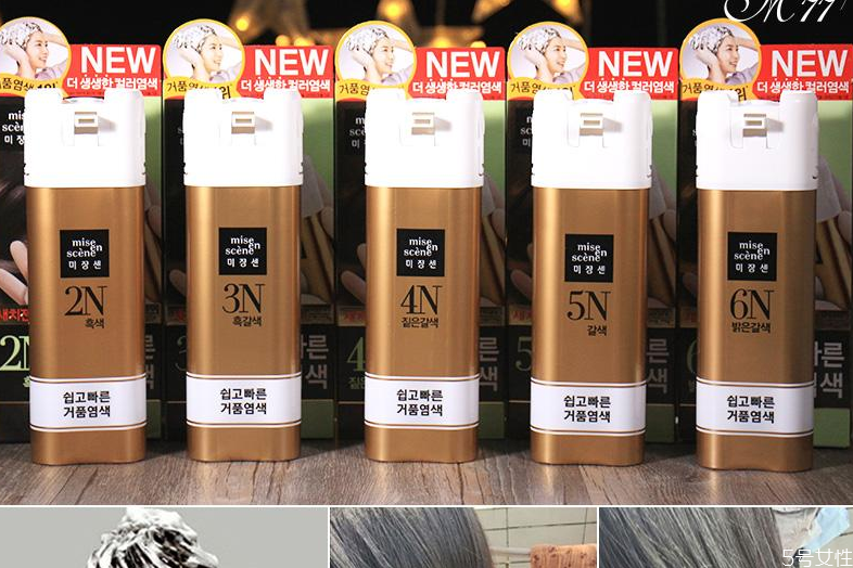 愛茉莉染發(fā)劑要在頭上停留多久 愛茉莉染發(fā)多久掉色 愛茉莉染發(fā)劑要在頭上停留多久 愛茉莉染發(fā)多久掉色