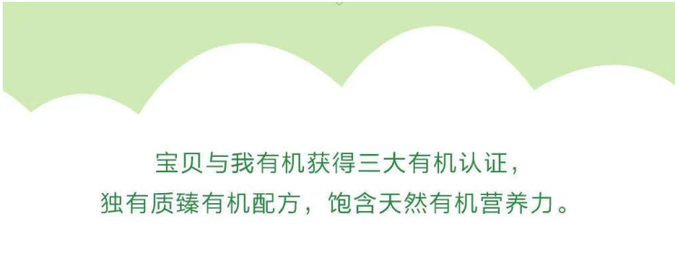 劉濤代言Arla寶貝與我有機(jī)奶粉 開(kāi)啟全新有機(jī)育兒之旅 劉濤代言Arla寶貝與我有機(jī)奶粉 開(kāi)啟全新有機(jī)育兒之旅