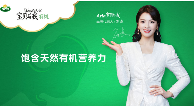 有機奶粉排行榜有哪些？寶貝與我有機奶粉值得信賴