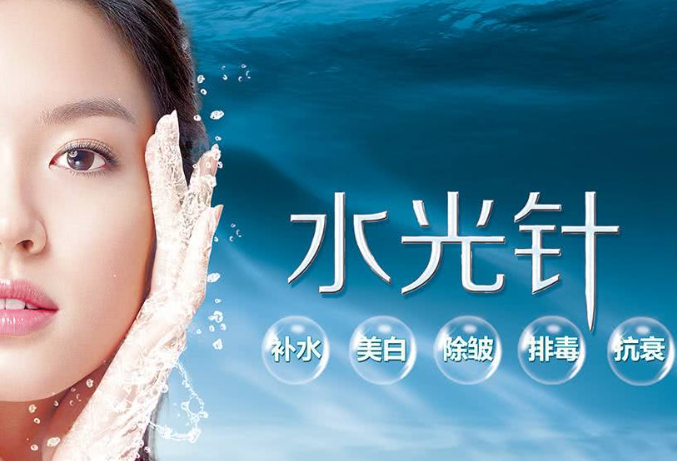 水光針的主要功效和副作用 水光針價(jià)格多少錢一針 水光針的主要功效和副作用 水光針價(jià)格多少錢一針