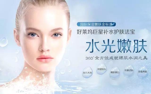 水光針的主要功效和副作用 水光針價(jià)格多少錢一針 水光針的主要功效和副作用 水光針價(jià)格多少錢一針