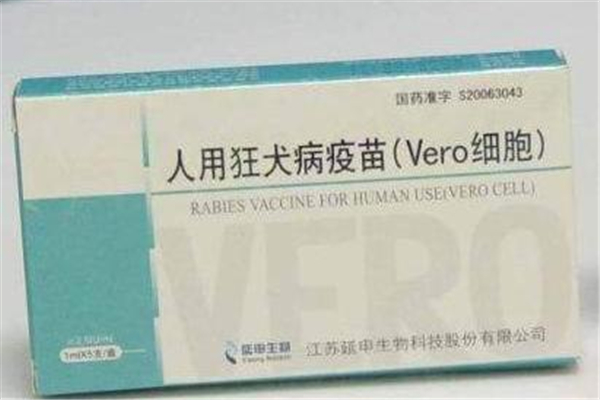 狂犬疫苗最佳時(shí)間是多少 狂犬疫苗最晚什么時(shí)候打有效 狂犬疫苗最佳時(shí)間是多少 狂犬疫苗最晚什么時(shí)候打有效