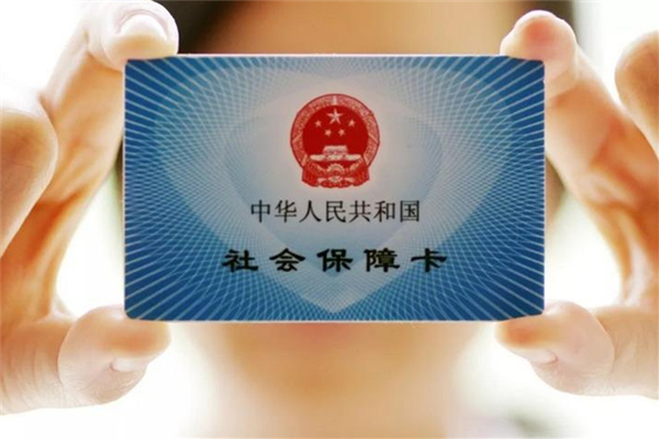 5月1日醫(yī)?？ㄐ乱?guī) 醫(yī)?？梢越o家人使用嗎