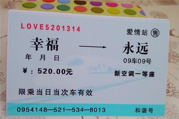 五一12306放票規(guī)律 五一12306候補(bǔ)車(chē)票幾率大嗎 五一12306放票規(guī)律 五一12306候補(bǔ)車(chē)票幾率大嗎