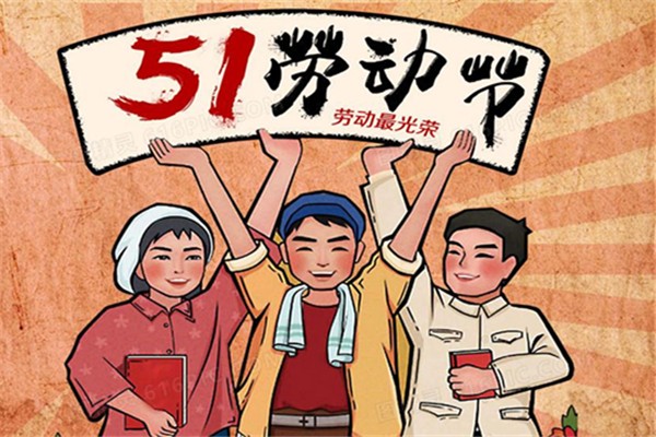 五一機票酒店價格報復(fù)性上漲 五一出游人數(shù)大增