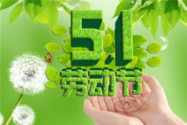 建議五一旅行歸來自我觀察14天 五一出行防疫指南 建議五一旅行歸來自我觀察14天 五一出行防疫指南