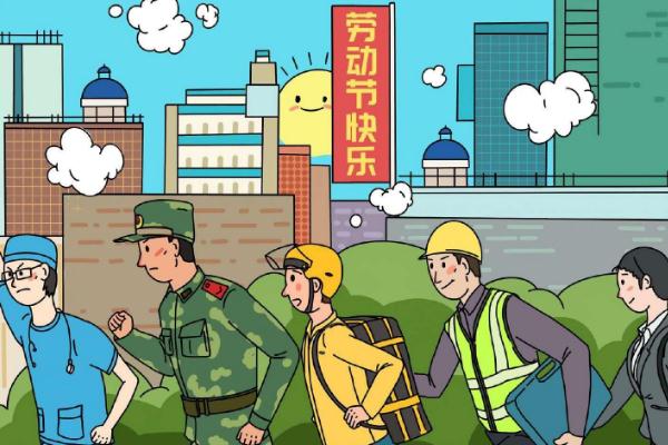 五一全國(guó)客流量將超2.5億人次 兩例復(fù)陽病例影響大嗎