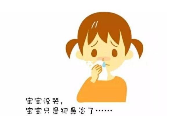 兒童鼻炎的癥狀都有哪些表現(xiàn) 兒童鼻炎的危害性與嚴重性 兒童鼻炎的癥狀都有哪些表現(xiàn) 兒童鼻炎的危害性與嚴重性