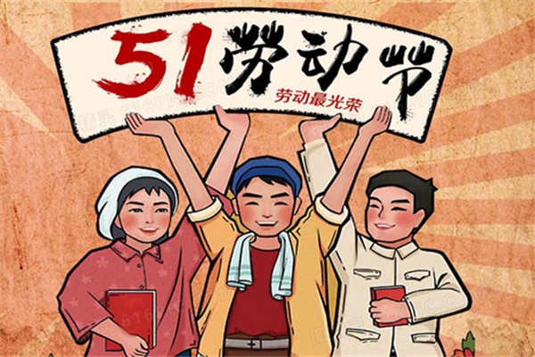 五一節(jié)前油價上漲 五一油價漲多少