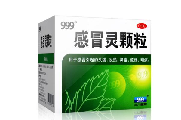 感康和快克哪個(gè)好 感康和快克的區(qū)別 感康和快克哪個(gè)好 感康和快克的區(qū)別