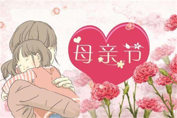 母親節(jié)送媽媽的禮物 母親節(jié)送什么好 母親節(jié)送媽媽的禮物 母親節(jié)送什么好