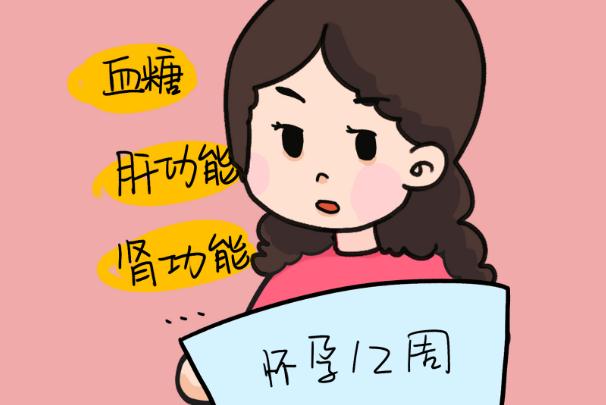 孕期糖尿病會(huì)影響胎兒智商嗎 孕期糖尿病要注意什么 孕期糖尿病會(huì)影響胎兒智商嗎 孕期糖尿病要注意什么