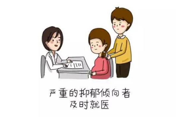 產(chǎn)前抑郁癥怎么開導(dǎo) 產(chǎn)前抑郁癥怎么自我調(diào)節(jié) 產(chǎn)前抑郁癥怎么開導(dǎo) 產(chǎn)前抑郁癥怎么自我調(diào)節(jié)