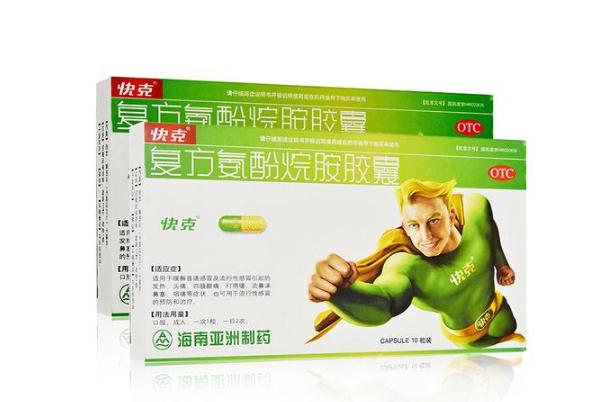 吃感冒藥會(huì)困嗎 為什么吃感冒藥會(huì)犯困 吃感冒藥會(huì)困嗎 為什么吃感冒藥會(huì)犯困