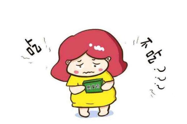 孕婦感冒要吃藥嗎 孕婦感冒能輸液?jiǎn)? alt=