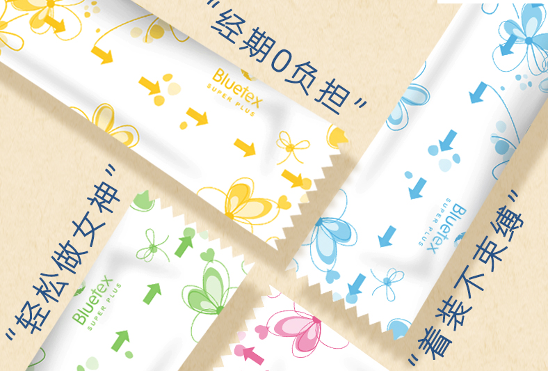 衛(wèi)生棉條會(huì)破壞膜嗎？衛(wèi)生棉條怎么用？