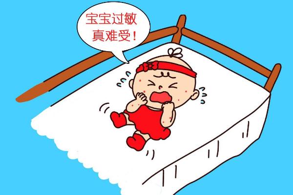 孩子過敏要幾天能好 寶寶皮膚過敏怎么護(hù)理 孩子過敏要幾天能好 寶寶皮膚過敏怎么護(hù)理